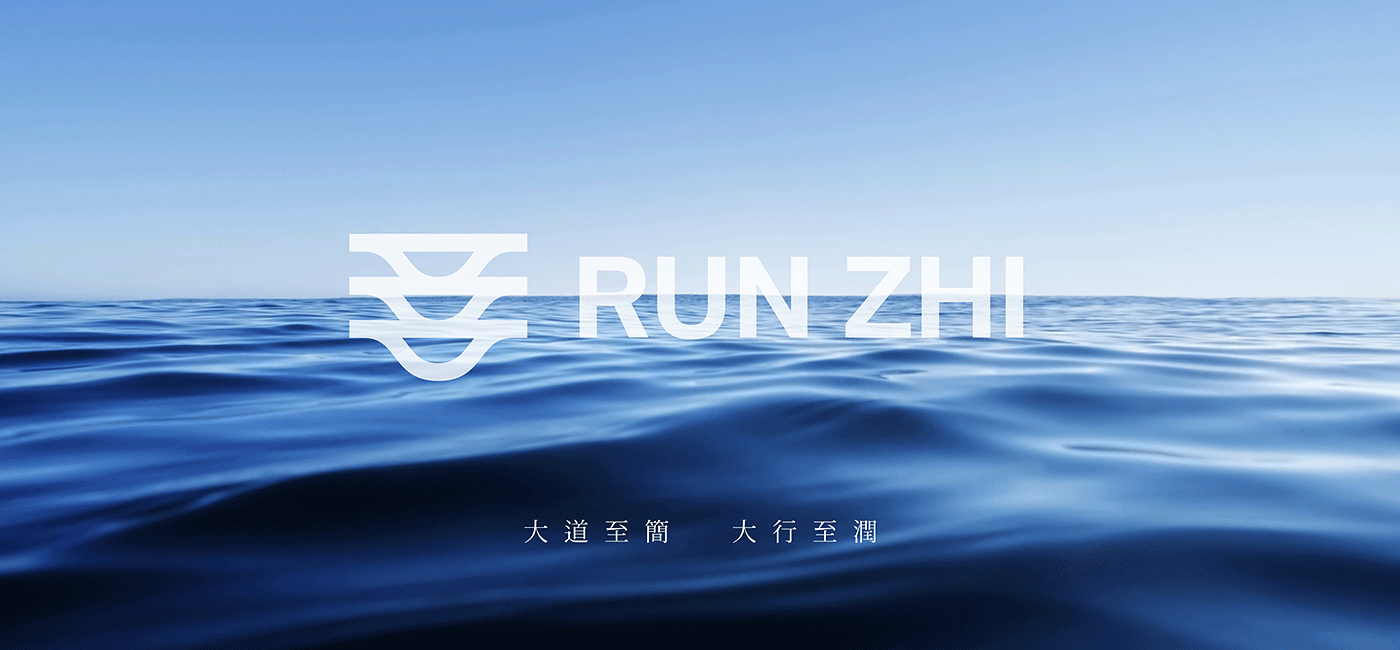 品牌設(shè)計(jì)