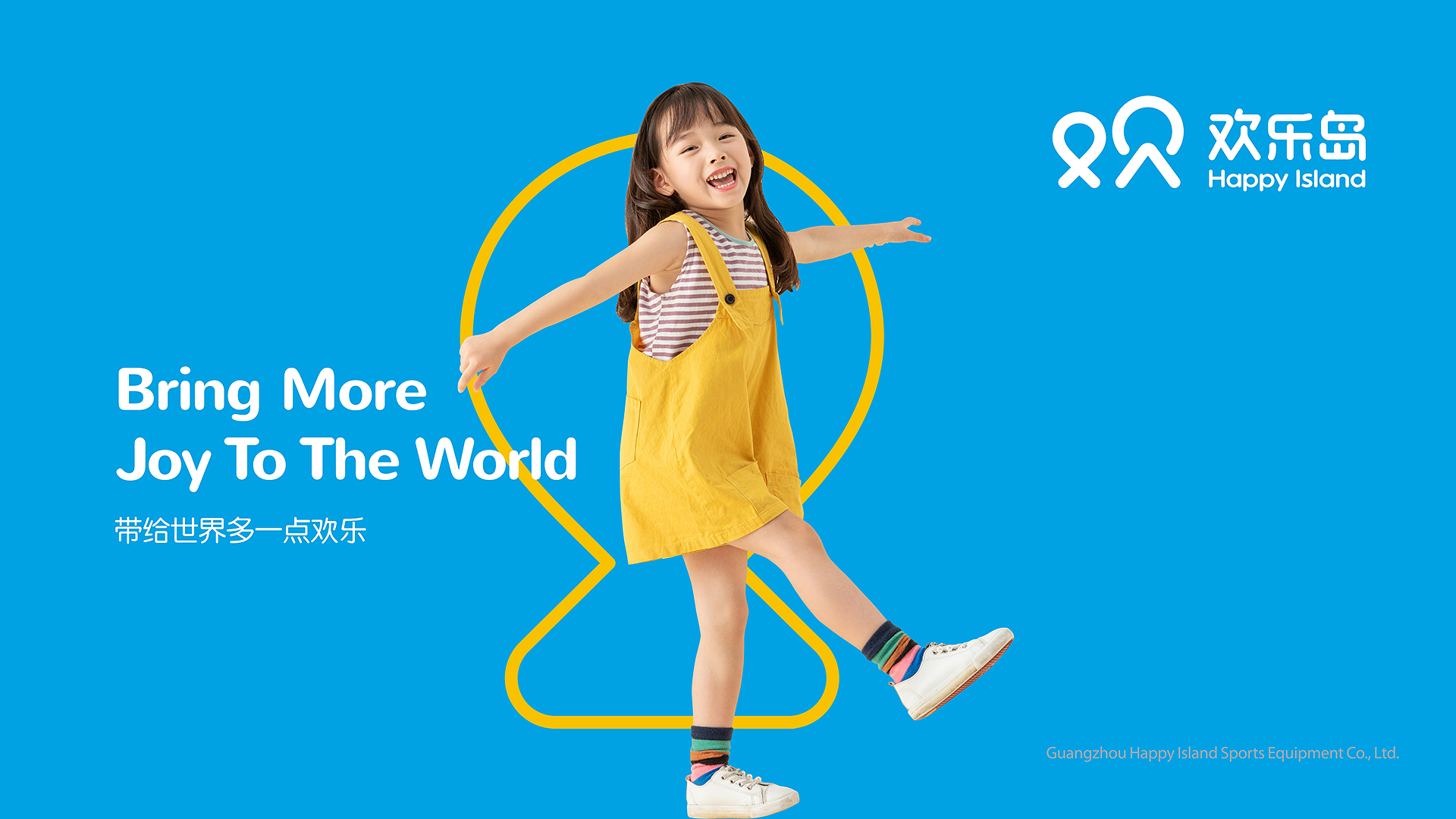 深圳VI形象設(shè)計(jì)公司