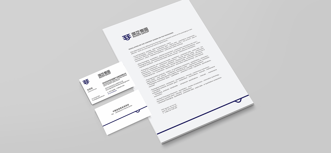  深圳品牌畫冊設(shè)計