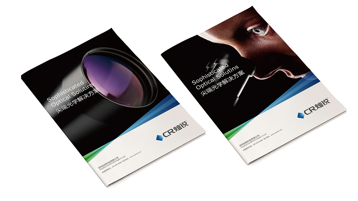 深圳宣傳畫(huà)冊(cè)設(shè)計(jì)公司