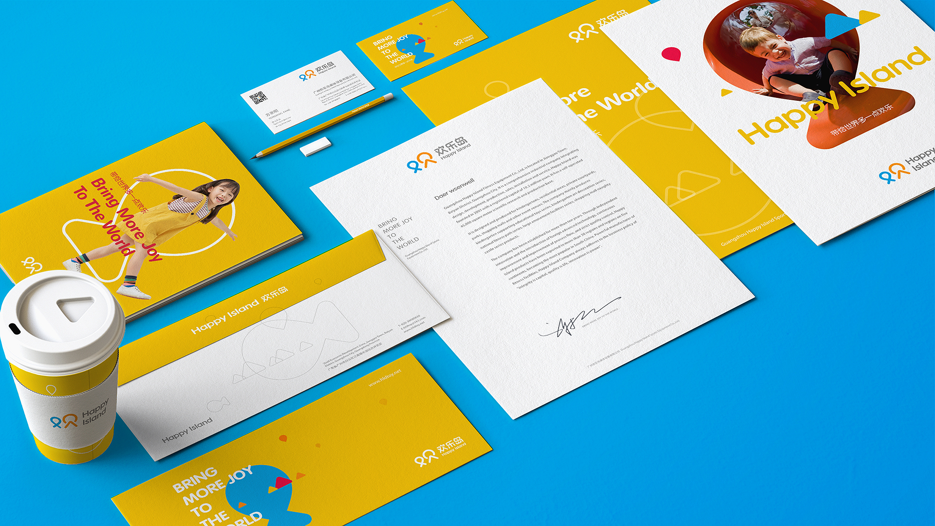  深圳4A廣告設(shè)計(jì)公司