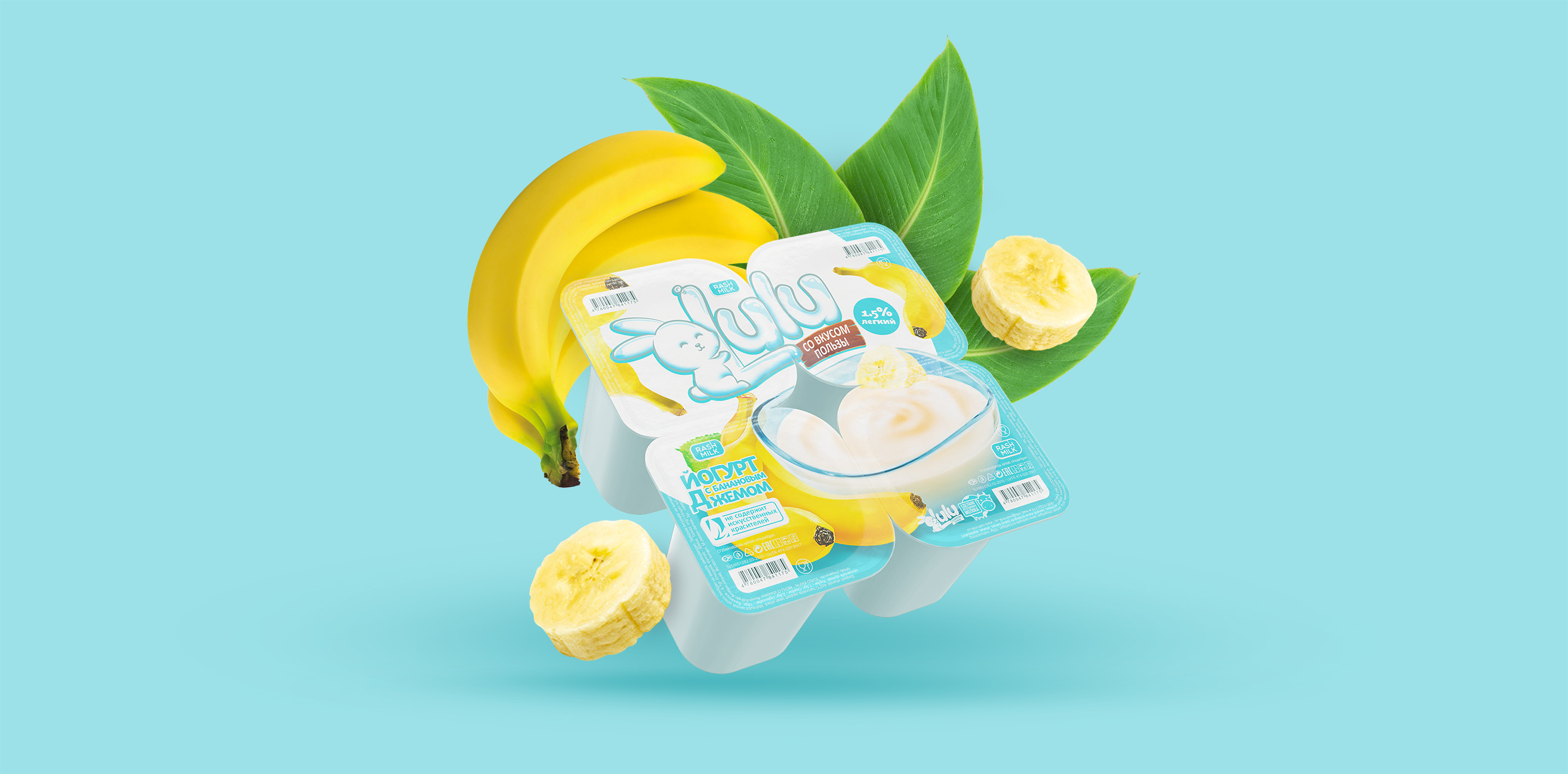 酸奶包裝設(shè)計
