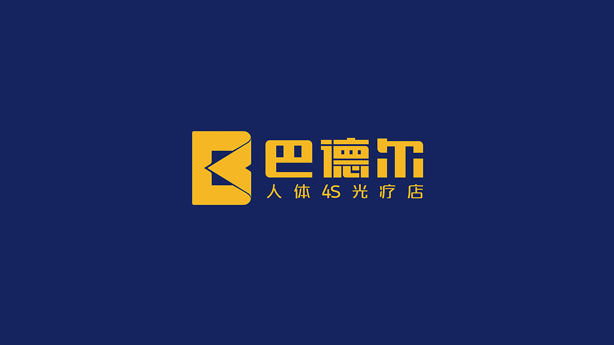 深圳LOGO設計公司