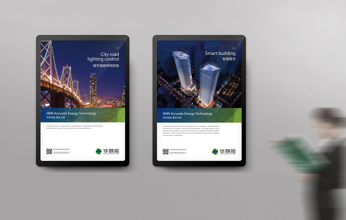 品牌VI設(shè)計(jì)