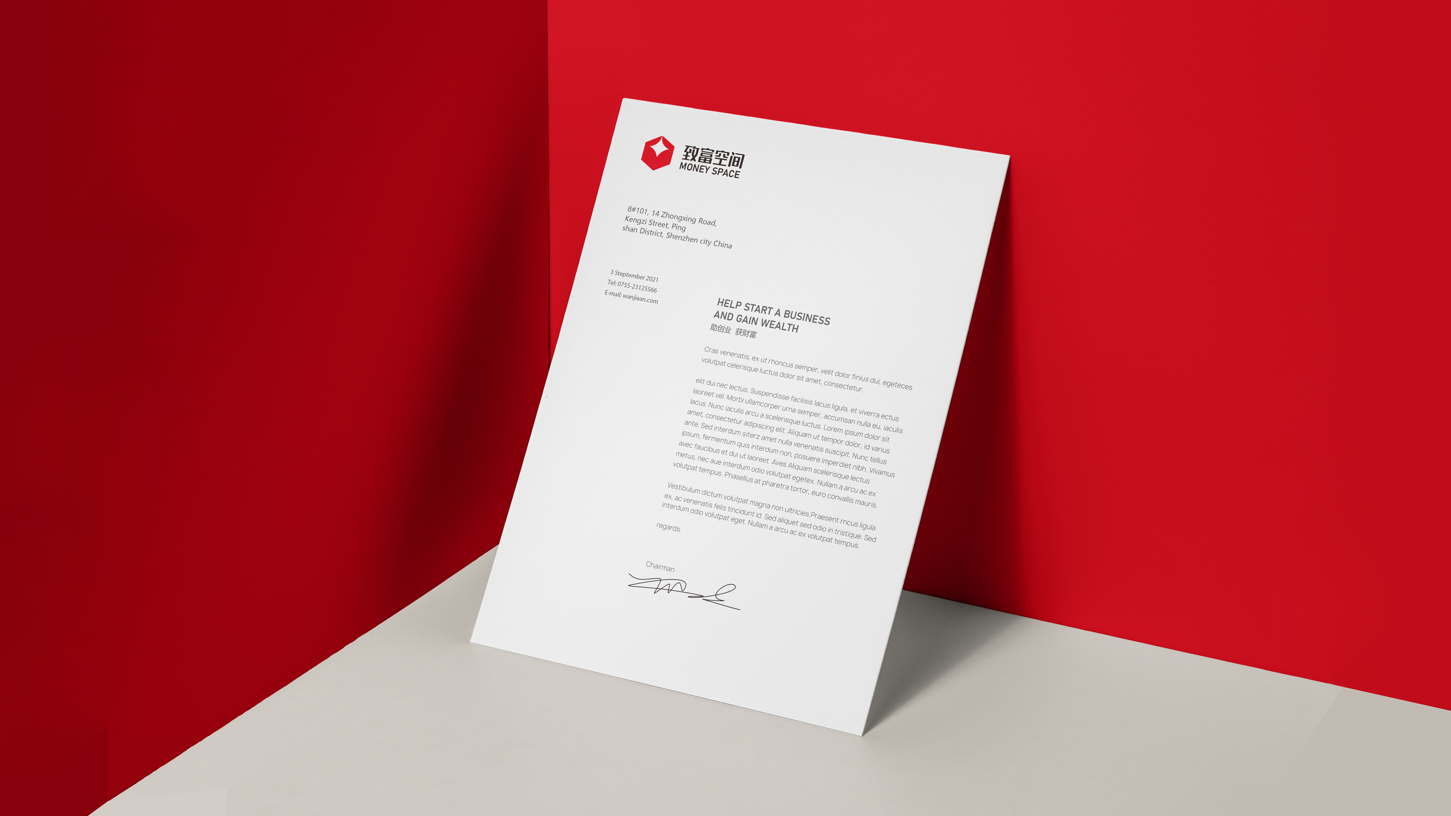 VI視覺(jué)設(shè)計(jì)