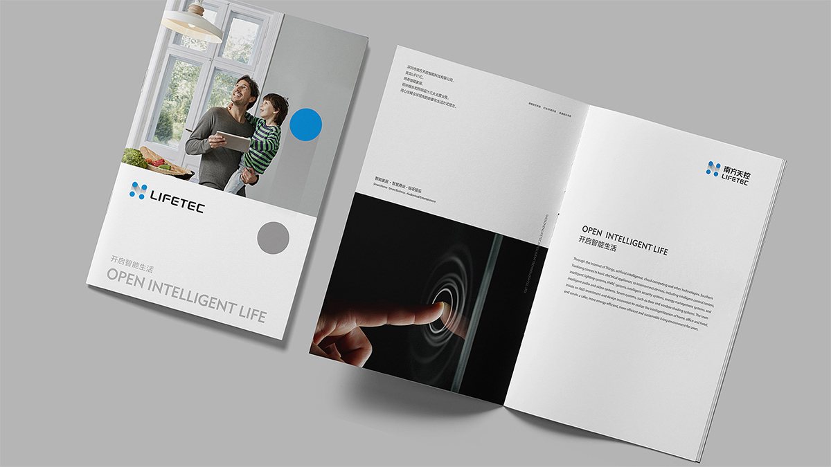 企業(yè)VI設(shè)計