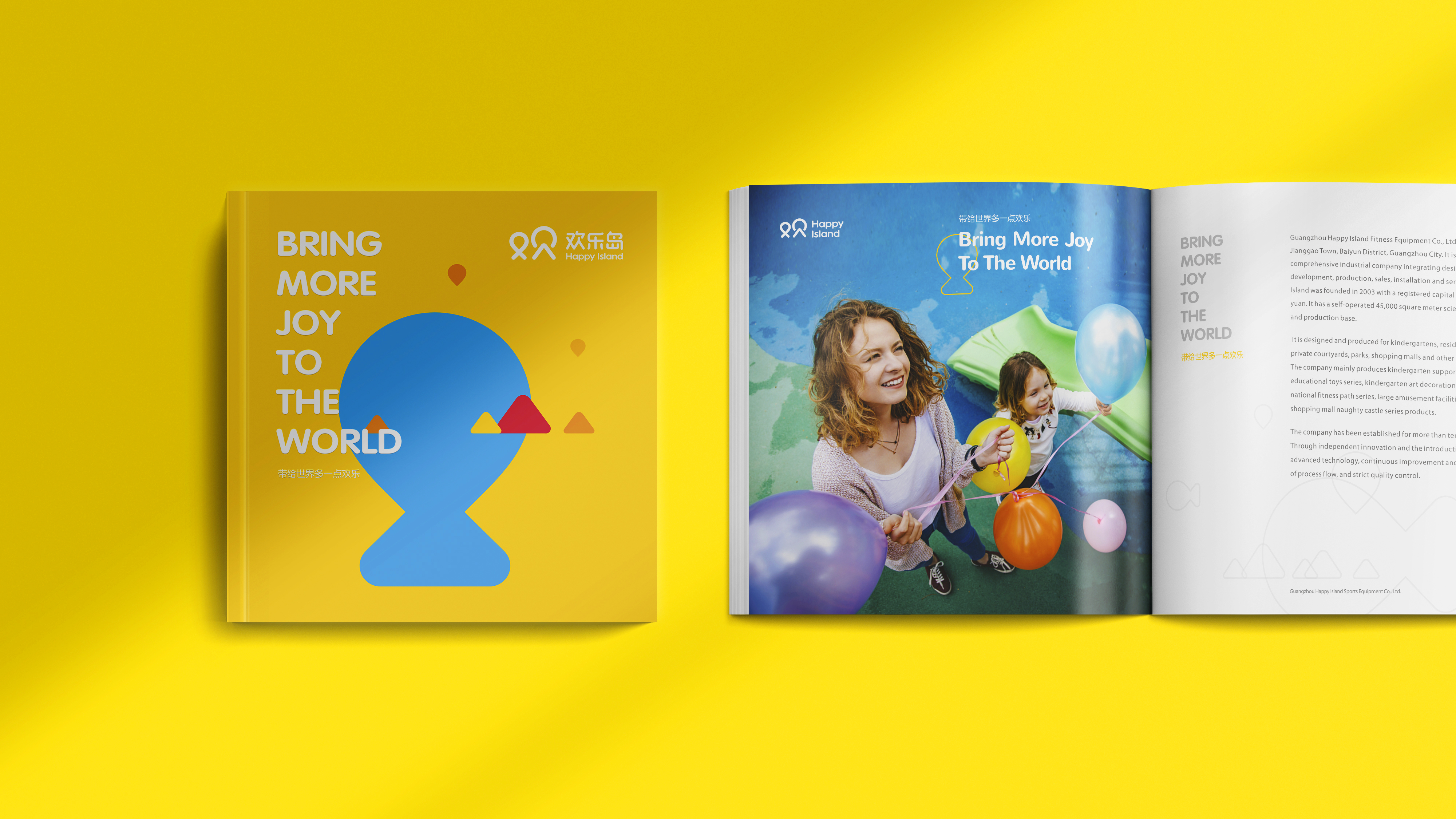 企業(yè)畫(huà)冊(cè)設(shè)計(jì)