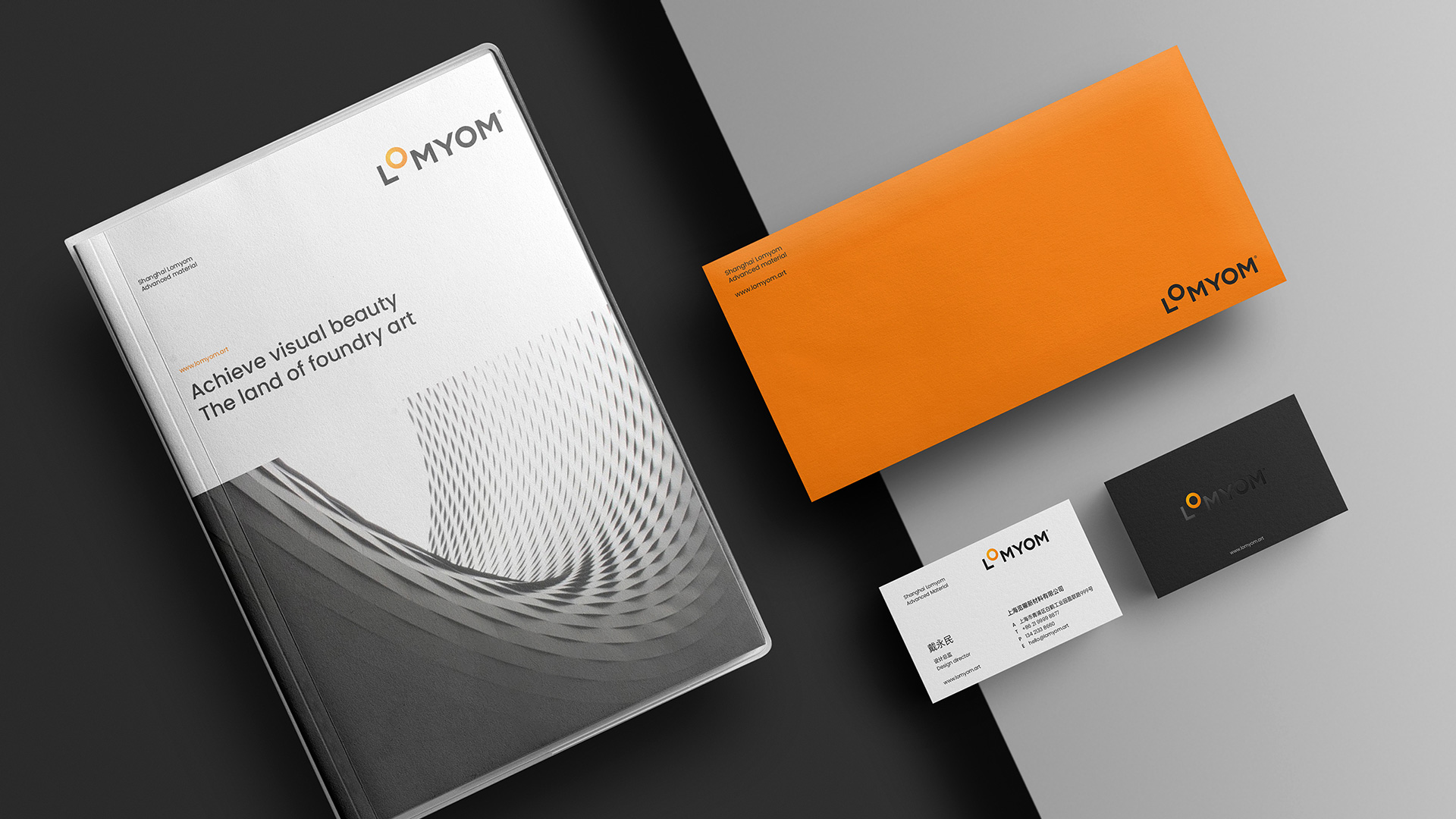 VI設(shè)計公司